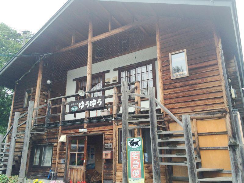 Cottage Yuyu Фурано Екстер'єр фото
